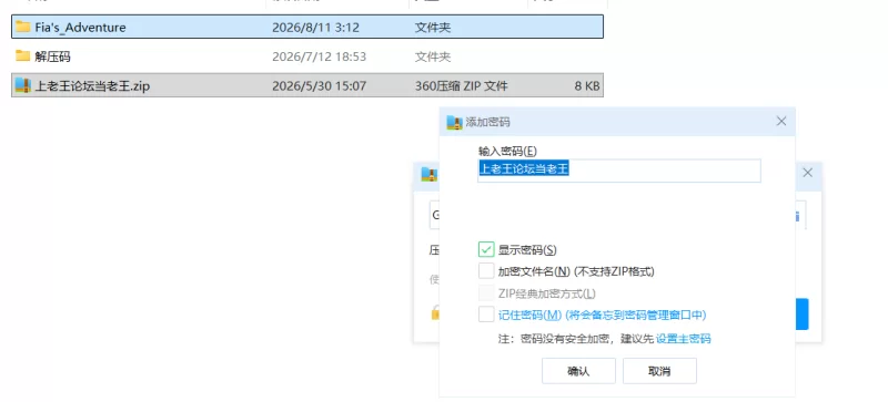 【精品ACT/PC/动态】菲娅的冒险 FIA’S ADVENTURE Ver1.1.0汉化 [1+1G][百度盘]