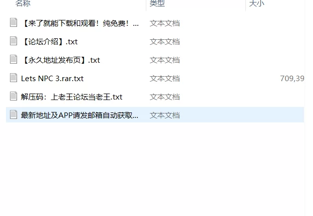 pc r’p’gLet’sNPC電脳世界で無反応NPCたちの処女を奪ってャリ [1+709,394KB][百度盘]