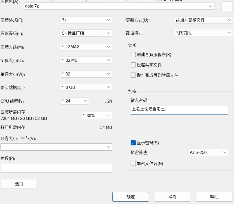 [PC/官中/全动态/异种]孕育的摇篮之卵v0.1.33 手工去码步兵版 [1+873 MB][百度盘]