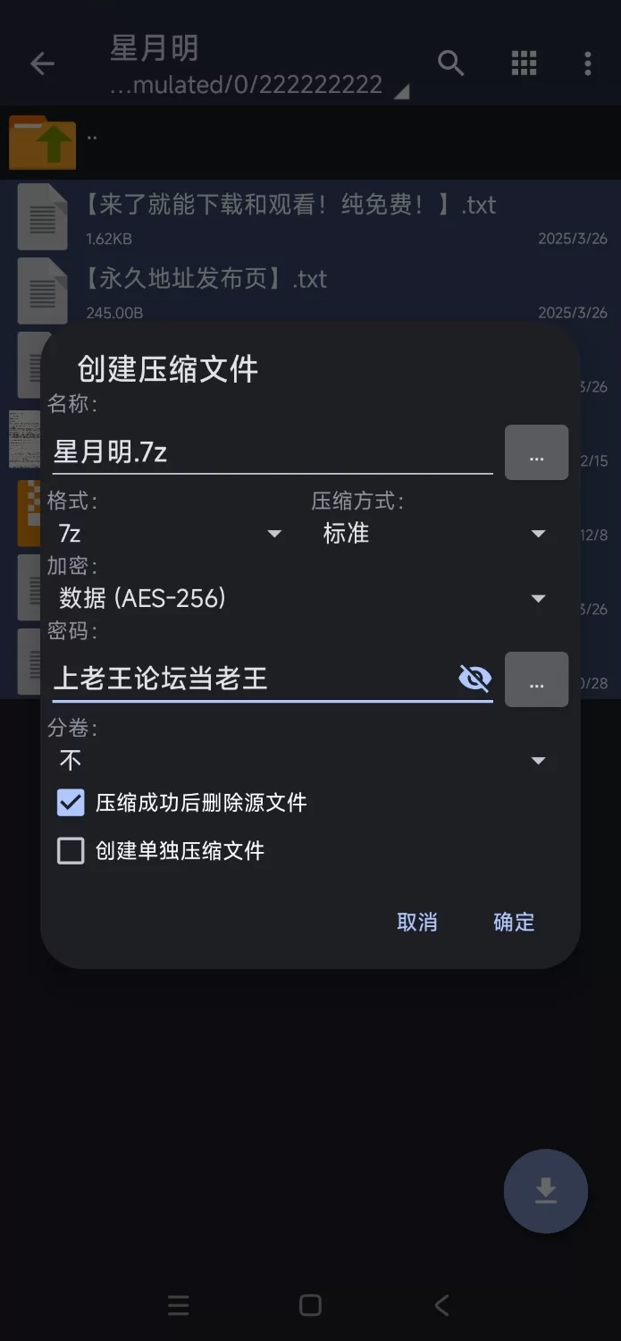 【亚洲风SLG/汉化/动态】欲望的驱使/V0.5.25 PC+安卓汉化版 [1+6g][百度盘]