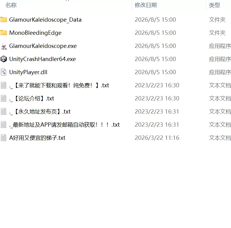 【新作SLG官中PCv1.0.9】魅惑万花筒.txt [1+1G][百度盘]