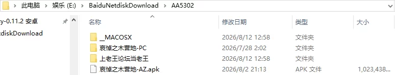 [SLG/2D/欧美]哀悼之木营地 Camp Mourning Wood v0.23.0.4 AI汉化版 [1+1.94G][百度盘]