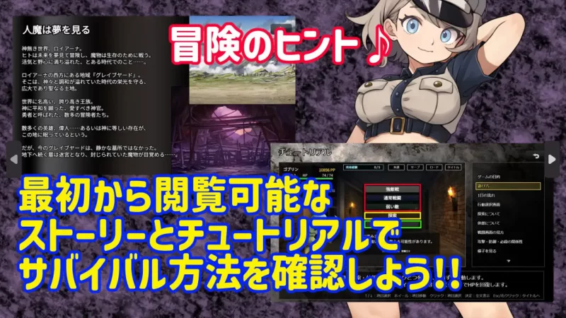 【日系RPG/官中/奇幻/PC+安卓joi】魔物扭蛋～寄生幸存者～ … [1+967M][百度盘]