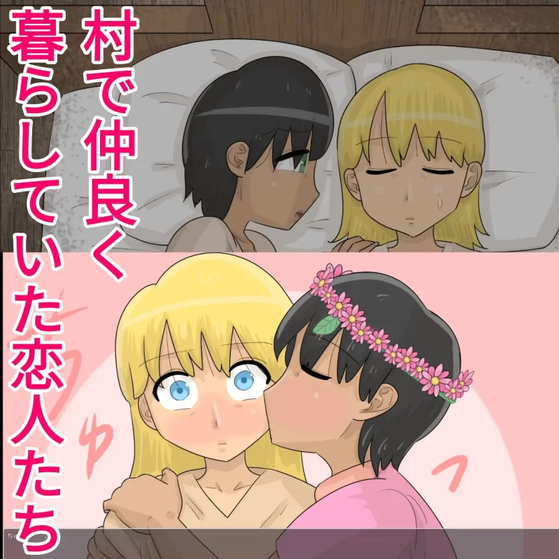 [RPG汉化PC巨乳]王室逆NTR～明明有恋人，却被选为王位继承… [1+500M][百度盘]