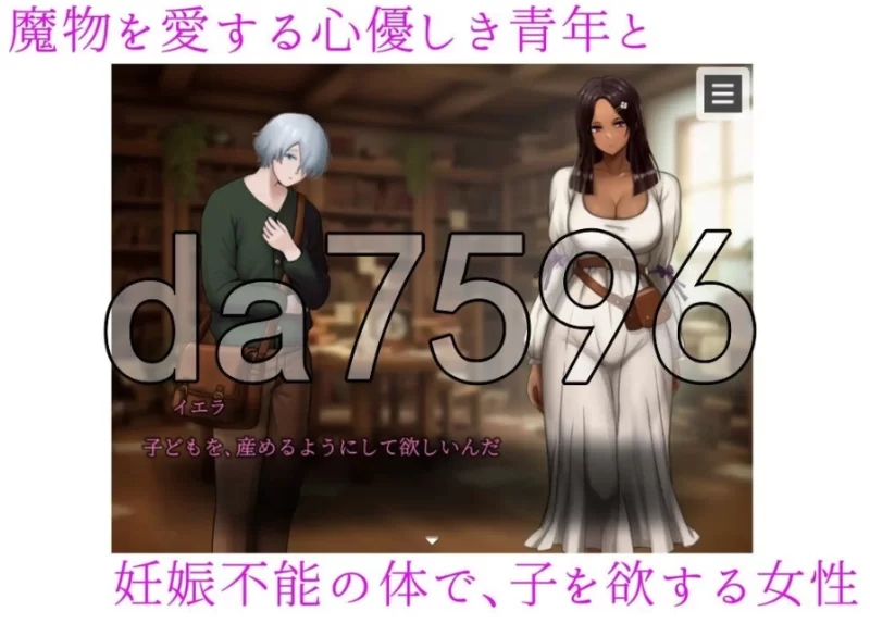 PC+安卓/肛门苗床开发 ～褐色美女异种苗床化肛门改造研究… [1+1.84g][百度盘]