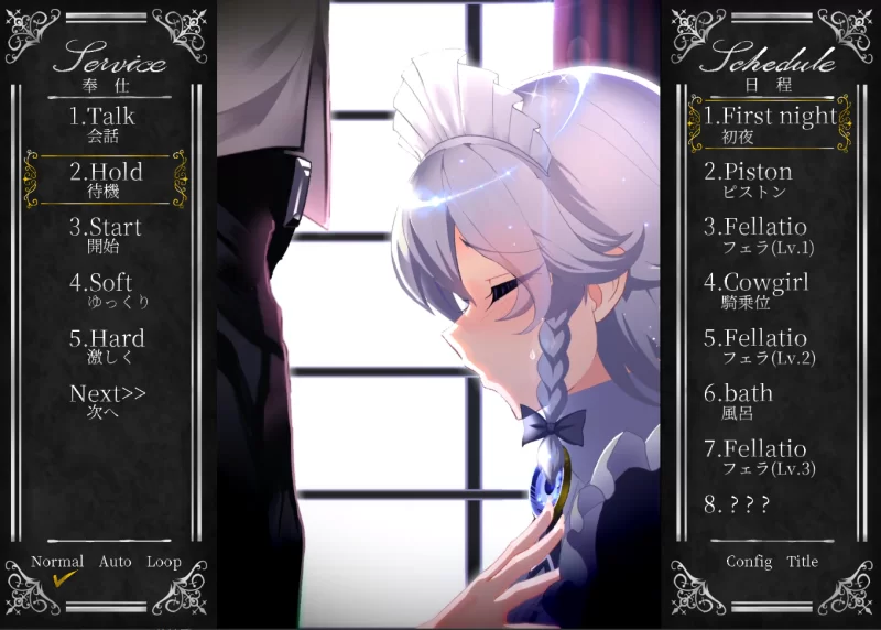 pcslgオツトメ咲夜さんver1.2 [1+1.54G][百度盘]
