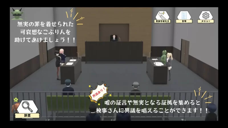 [3D汉化PC动态NTR]哥布林审判 ごぶりん裁判 [1+1.2G][百度盘]