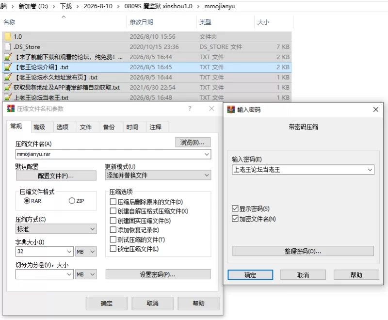 PC/汉化/SLG推荐【全动画】魅魔监狱~新手冒险者落入淫魔巢穴 [1+解压前462MB][百度盘]