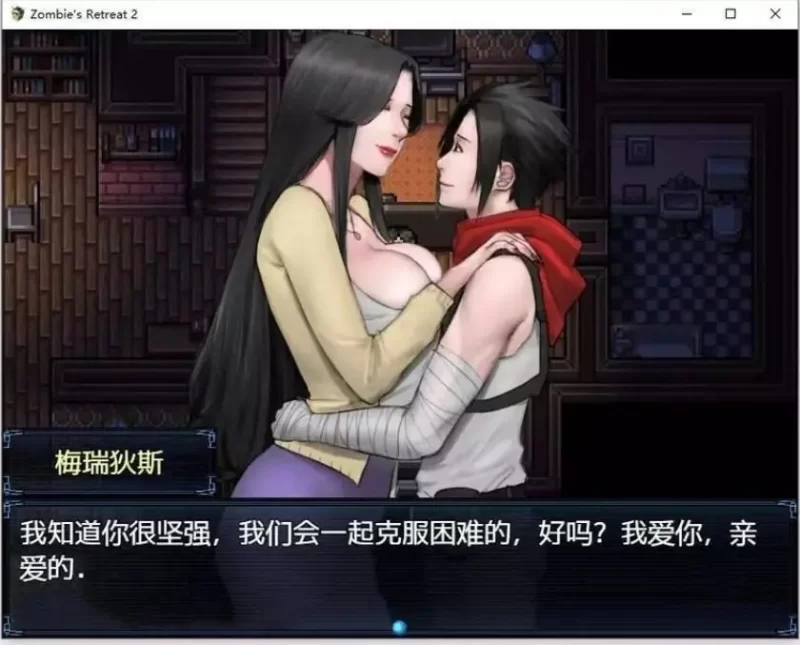 PC/安卓/AI汉化/精品/RPG游戏/3.61G】僵尸撤退2 绝境僵局Ver1.0.1 [1P+3.61G][百度盘]