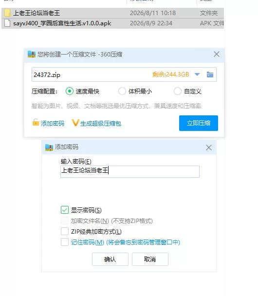 学园后宫性生活.v1.0.0【安卓 [1+783m][百度盘]