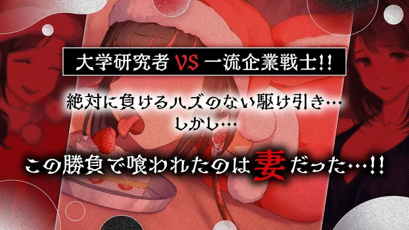 [PC/拔作/NTR/汉化]鬼嫁调教2～抖S妻子 竟然被更抖S的「前女友 [1+1.33G][百度盘]