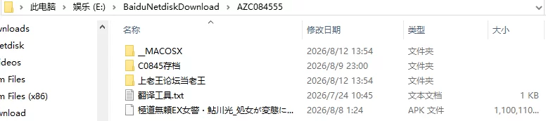 [养成互动SLG/像素动态] 按摩师传说：隐秘遗产官中版 [1+490M][百度盘]
