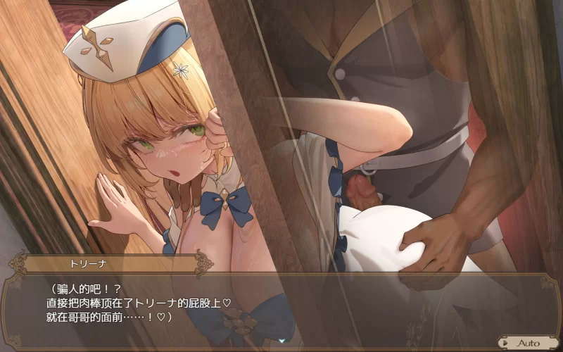 PC+安卓【步兵隐奸NTR】影色渐染~阿斯林顿的妹神官~V1.33+全CG [1+7.5G][百度盘]