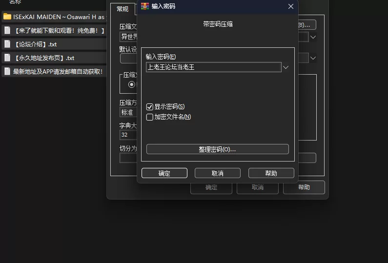 [3D互动/PC/更新/动态/官中/步兵] 异世界树的巫女～ Ver1.1 [1+3.15GB][百度盘]