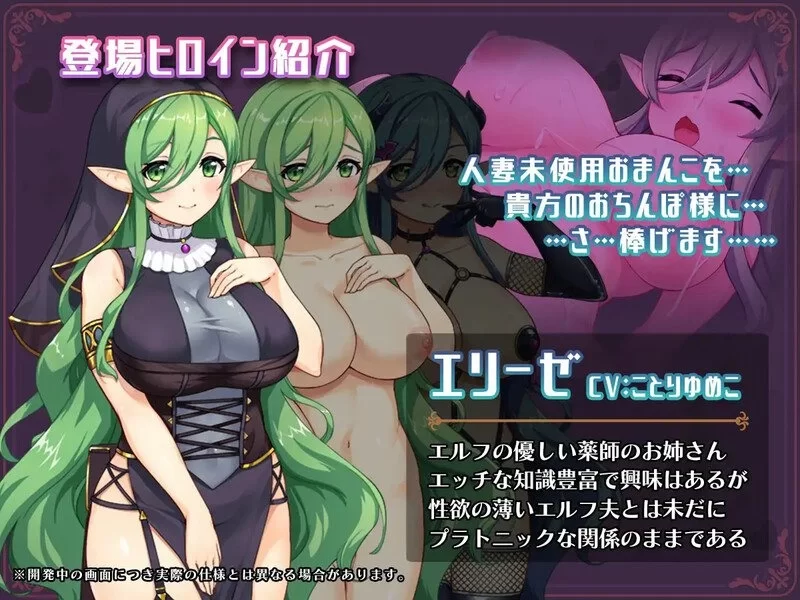 [PC安卓RPG汉化] 异世界转移催眠NTR！異世界転移して催眠NTR! V1.0.7 [2G] [1+2G][百度盘]