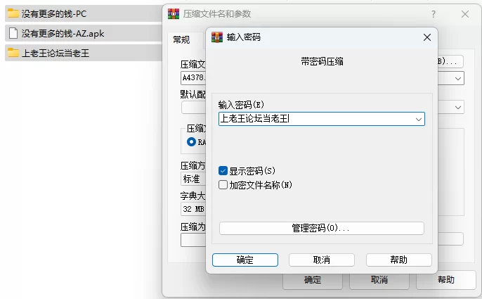 PC+安卓–没有更多的钱/不再有钱 No More Money S1-S4 汉化版 [1+10.1G][百度盘]