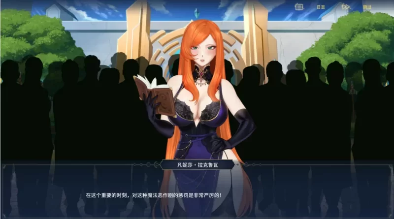 【PCSLG/动态】异世界浪子 床榻春宫 流浪者：破碎之床v1.0steam官中步兵 [1+2.2g][百度盘]