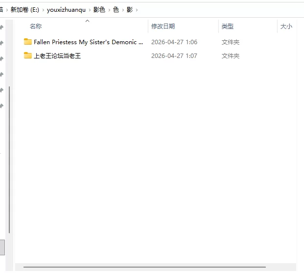 【日系RPG精品】影色渐染~阿斯林顿的妹神官~1.33DLC官中步… [1+7G][百度盘]