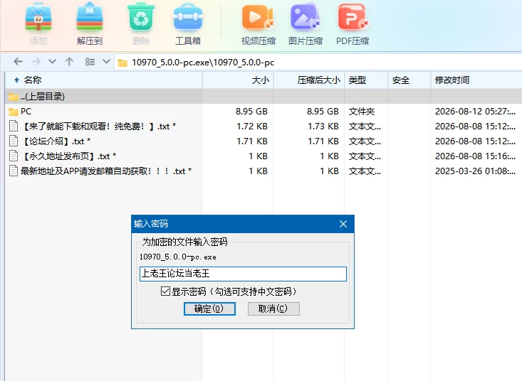 我的学院生活5.0精翻高清版【PC+安卓+画廊攻略】Solvalley school [5+12.3G][多种下载方式]