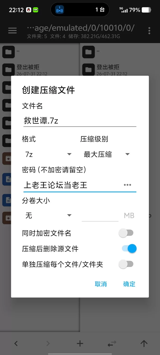 【pc/日系RPG/汉化】救世谭.勇者艾丽卡即使堕落也依然面向明天 [1+1.55G][百度盘]