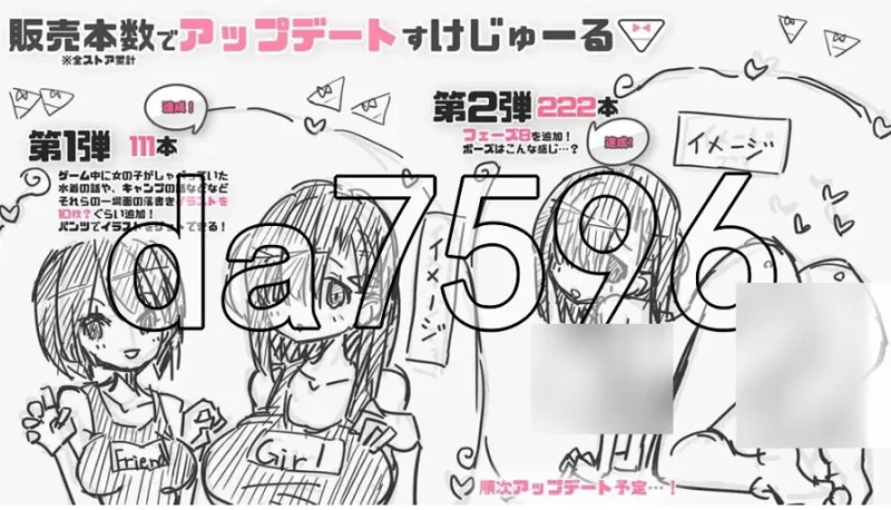 涂鸦微型打字游戏 落書きミニたいぴんぐゲーム PC+安卓 … [1+147m][百度盘]