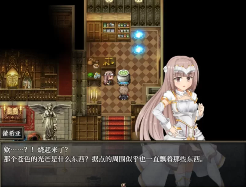 PC[爆款ARPG/逆推/男性受/女上位] 苍色之光与魔剑锻造师v1.12R [2+3.3G][百度盘]