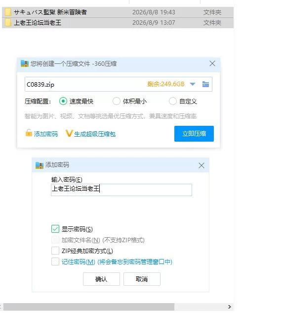 pc魅魔监狱 新手冒险者落入淫魔巢穴，永无止境地接受无… [1+2.82g][百度盘]