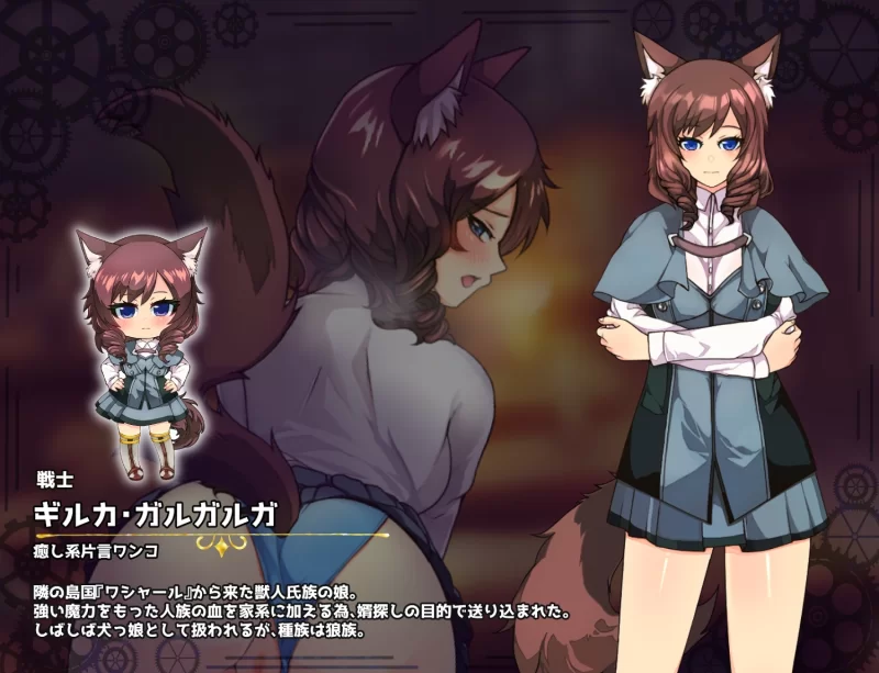 [日式RPG/被NTR/兽耳] 仿造×英雄u 内嵌AI汉化版+作弊码 [PC+安卓] [1+1.3G][百度盘]