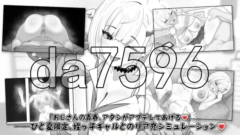 [日式SLG/更新] 美亚的房间 みぃあルーム v1.2 AI汉化版 [1+470M][百度盘]