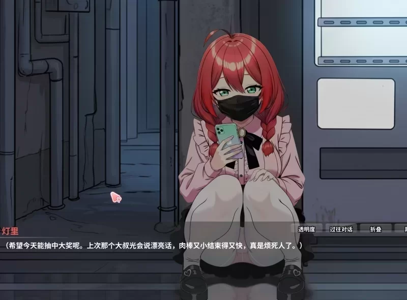 更新v1.46[PCSLG动态官中] 异世界NTR旅馆 ～恋人与妹妹 存档 [4G] [1+4G][百度盘]