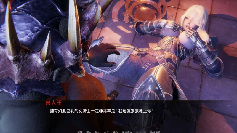 兽人崛起2：黑暗记忆3.7B/AI精翻汉化版【PC+安卓模拟器+欧… [1+5.2GB][百度盘]