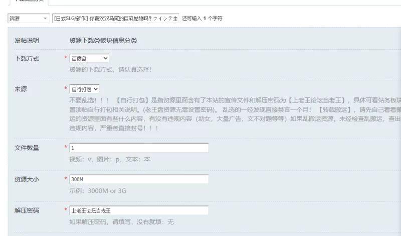 [日式SLG/新作] 你喜欢双马尾的巨乳姑娘吗？ツインテ生肉版 [1+300M][百度盘]