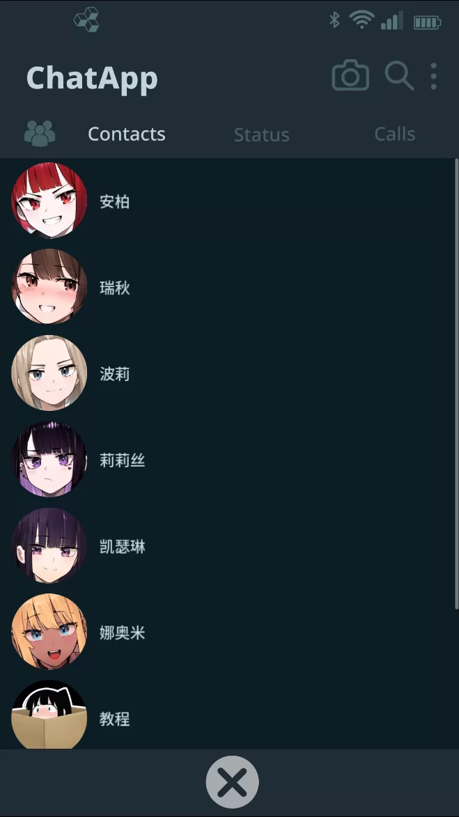 【PC+安卓/官中/动态/SLG】NTR手机V0.43 官中动态步兵+存档 [1+500M][百度盘]