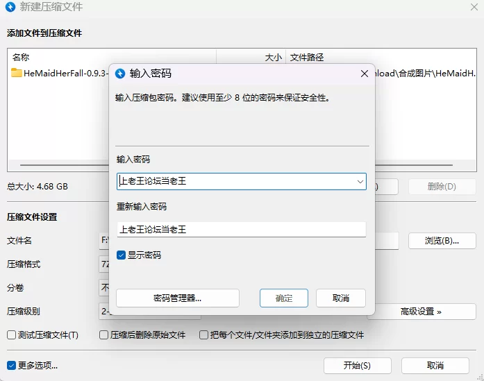 【PC+安卓/SLG/官中步兵/动态/NTR】妈妈为何这样 He Maid Herv0.9.3 [2+5.6G][百度盘]