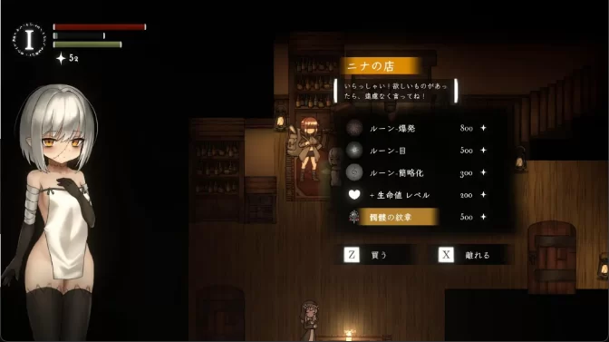 【日式ACT/中文/动态/PC】菲亚的冒险/V1.0 官方中文版 [1+300mb][百度盘]