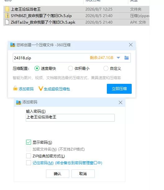 救命我娶了个荡妇Ch.5 AI版【PC+安卓 [1+2.93g][百度盘]