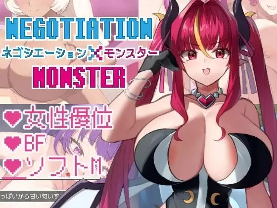 【PC】交涉×怪物 ～与精灵和兽人的交涉术～v3.30+AI汉化 [1P+2G][百度盘]