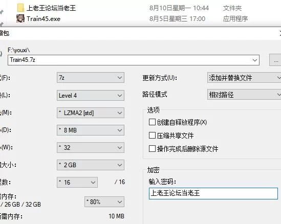 [互动SLG/巨乳爆乳]45号电车 45番電車 V1.0.53 官中步兵版 [1+1.53G][百度盘]