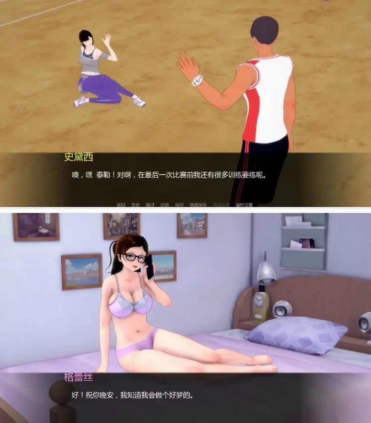 【PC+安卓日系SLG/AI汉化/后宫】黑帮派对0.2.1 [1+2.9g][百度盘]