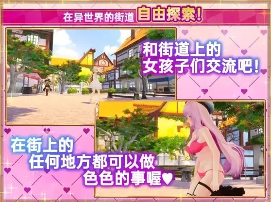[爆款3D互动] 异世界树的巫女～用魔法触摸尽情做色色的事… [1+4.4G][百度盘]