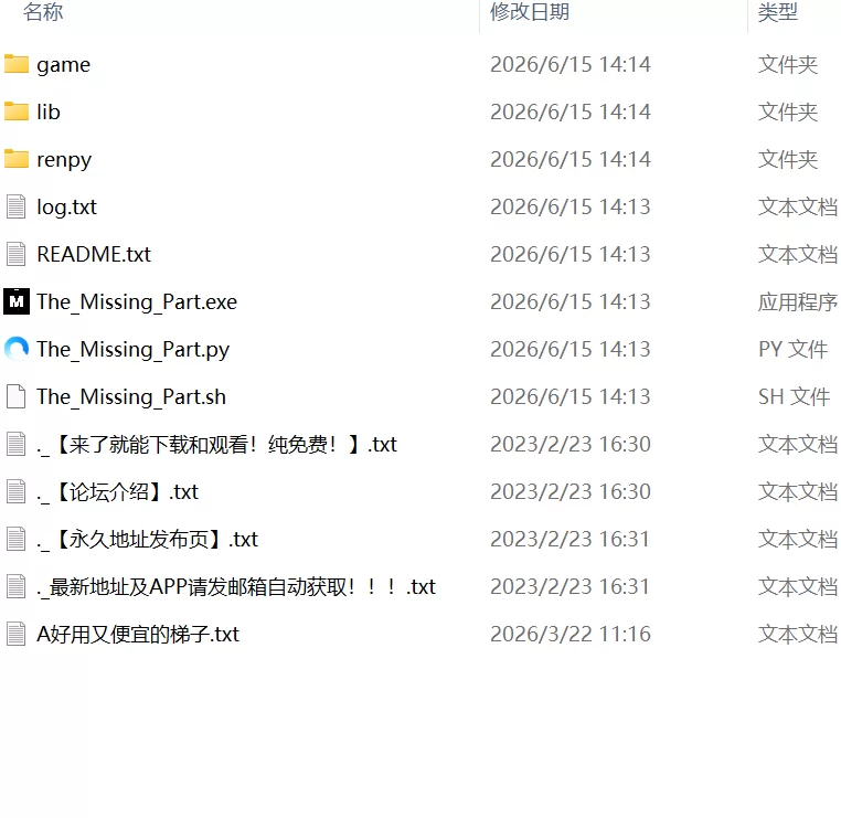 【SLGPC安卓 AI汉化】缺失的部分Ch.5 [2+2.3G+13G][百度盘]