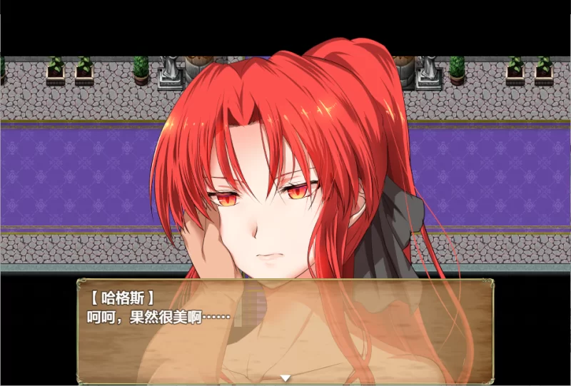 PC/汉化/RPG旧作新翻【女主恶堕】红发鬼神Ver2.1 [1+解压前794MB][百度盘]