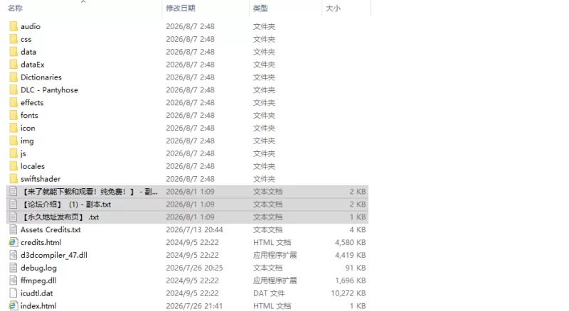 [日式RPG/更新] 隧道逃生：命运交织 TUNNEL ESCAPE  V1.06 AI汉化… [1+3.20G][百度盘]