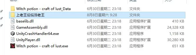 【SLG/解密/全动态】魔女秘药 – 欲望炼金术 V0.3 官中步兵版 [1+5.71G][百度盘]