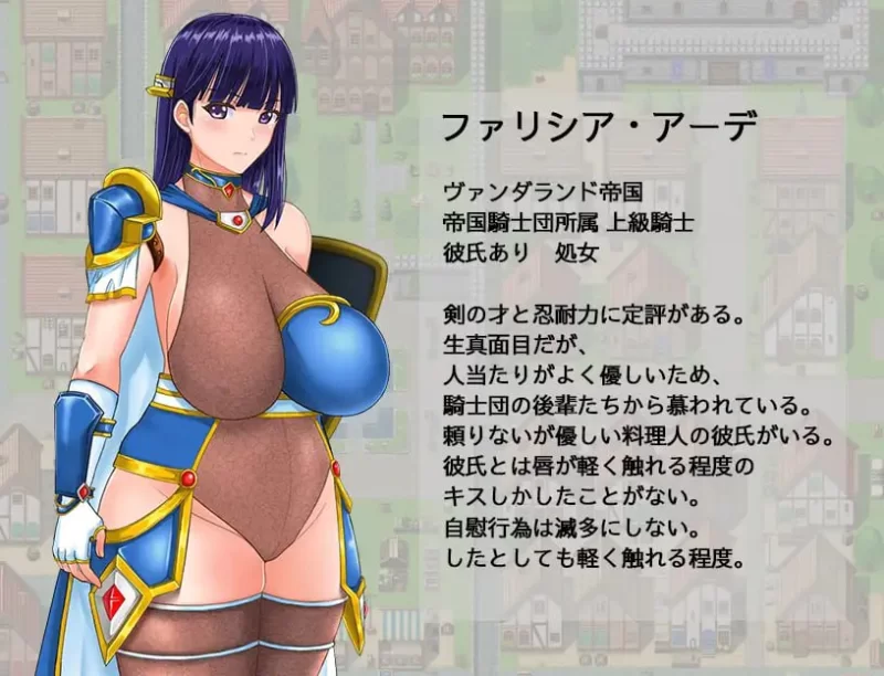 【爆款RPG官中PC安卓joi无码】淑女骑士大冒险 [1+862m][百度盘]