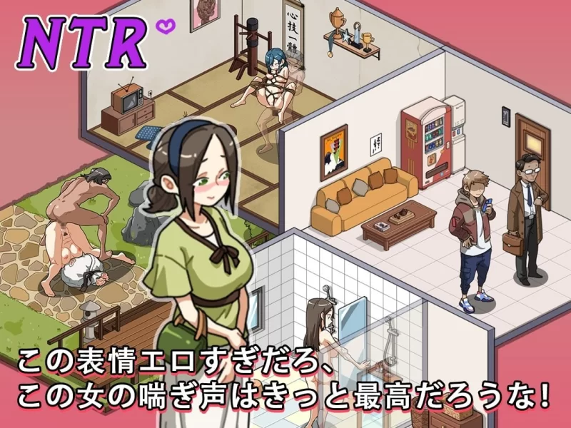 【pc】护身术道场 秘密的NTR课程 Ver1.9.14 官中步兵 [1+0.8g][百度盘]