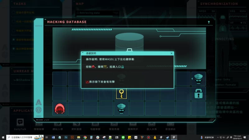 [SLG官中PC动态步兵]特务朔的秘密行动 Saku the Covert Agent  秘… [1+1G][百度盘]