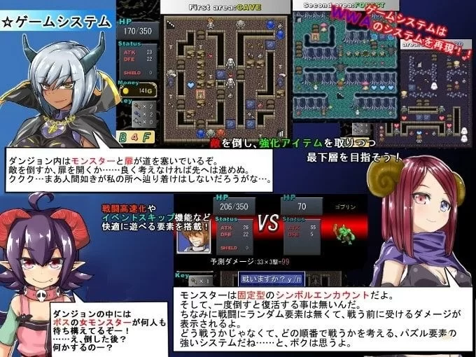 【PC/度盘/夸克/RPG#官中#魔物娘 #制服】魔界洞鲁鲁・法蕾雅~推倒、侵犯、成为新娘 [2+500m][多种下载方式]