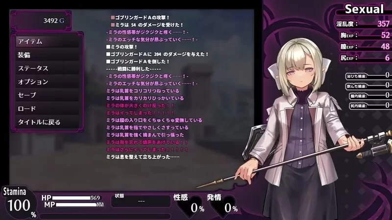 补[日式RPG/战斗H/异种X] 淫咒迷宫～米拉与游荡之主～体験版 v0.3.2 [aop模拟器] [1+494MB][百度盘]