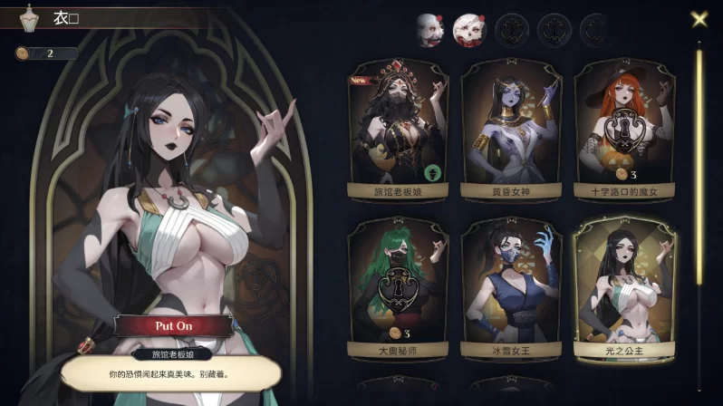 神秘酒店1.0.1官中步兵版【PC+安卓模拟器+模拟经营SLG/魔物… [1+6.57GB][百度盘]